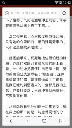 菲律宾遣返回国机票是已经帮买好的吗？